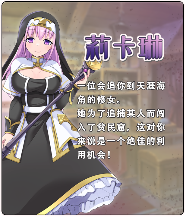 图片[5]-w1357  贫民窟导游 官方中文步兵版+存档 [新作/630.6M]-11