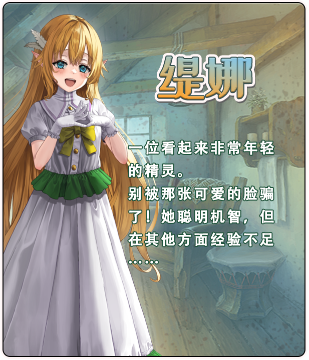 图片[7]-w1357  贫民窟导游 官方中文步兵版+存档 [新作/630.6M]-11