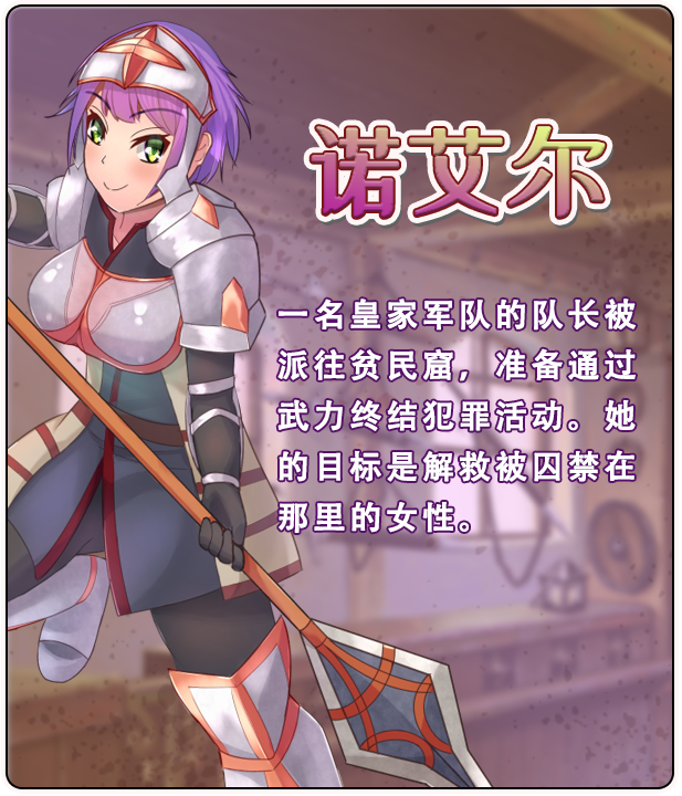 图片[9]-w1357  贫民窟导游 官方中文步兵版+存档 [新作/630.6M]-11