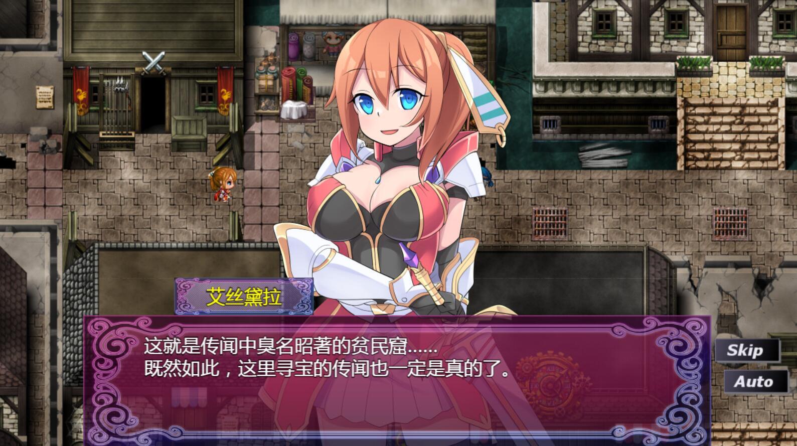 图片[14]-w1357  贫民窟导游 官方中文步兵版+存档 [新作/630.6M]-11