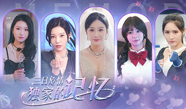 图片[8]-w2128 三日危情，独家记忆  Steam 官方中文  26.5G-11