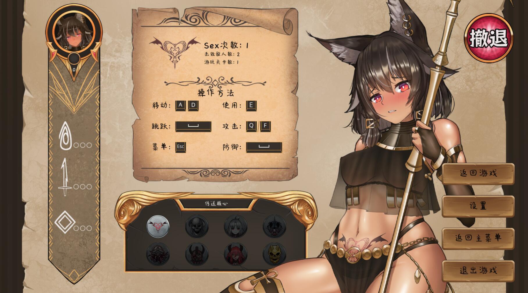 图片[5]-w2133 艾丝缇拉的遭难：被封印的异空间和魅魔的诅咒 Steam 官方中文-11