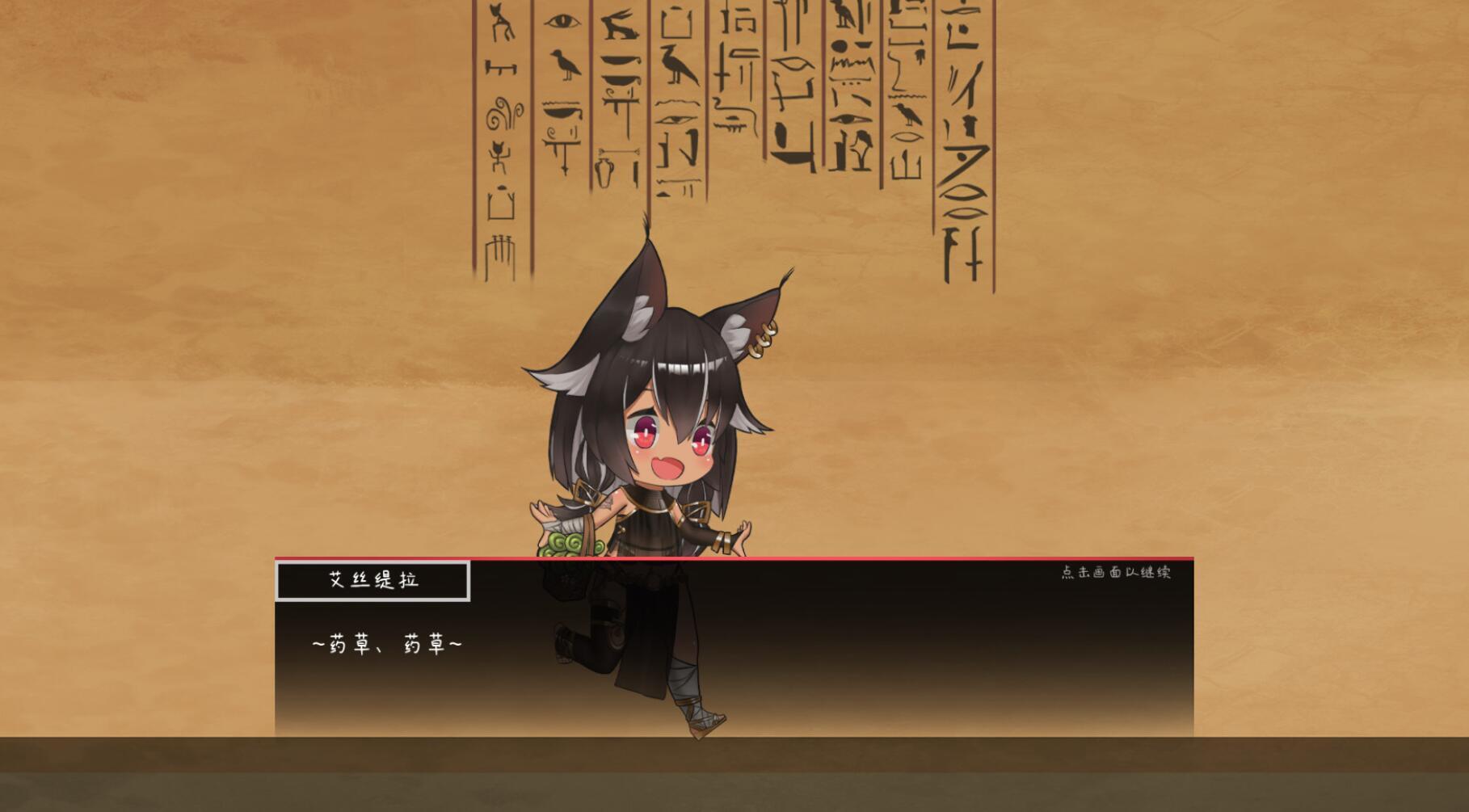 图片[7]-w2133 艾丝缇拉的遭难：被封印的异空间和魅魔的诅咒 Steam 官方中文-11