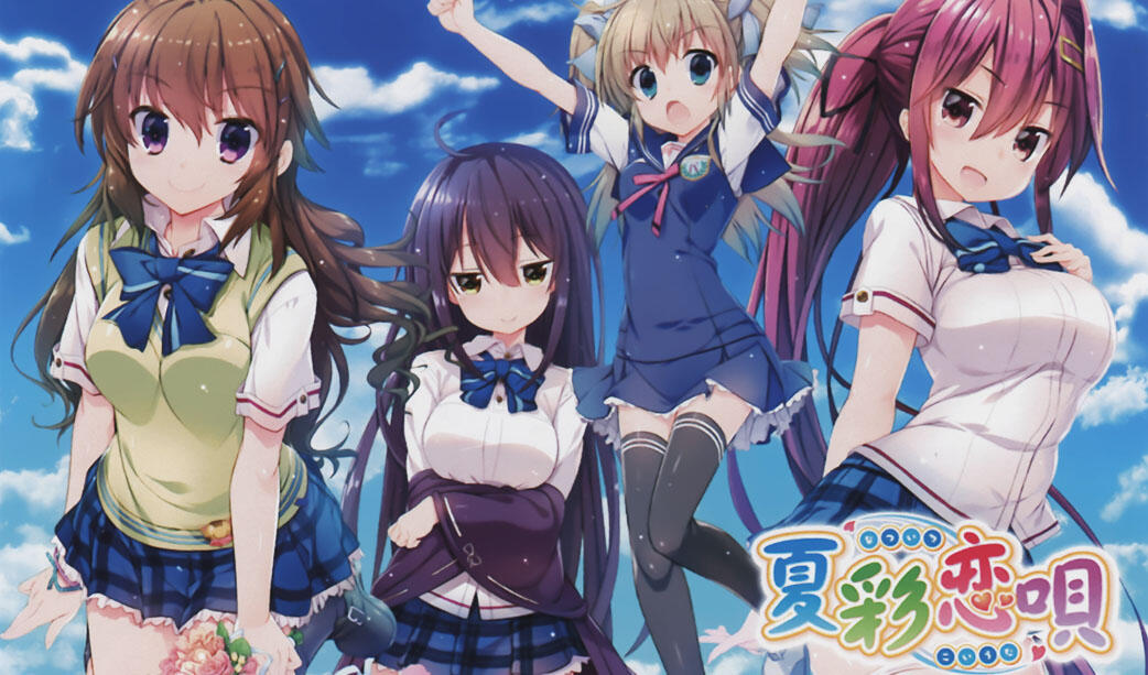 图片[2]-w1820 夏彩恋歌 精翻汉化版 3.38G-11