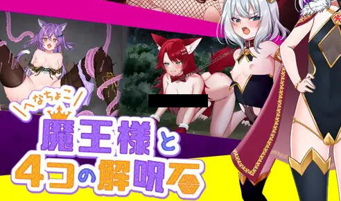 图片[2]-w1833 软蛋魔王与四块解咒石 v1.04 官方中文-11