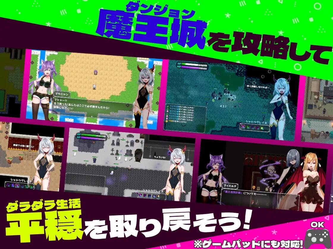 图片[4]-w1833 软蛋魔王与四块解咒石 v1.04 官方中文-11