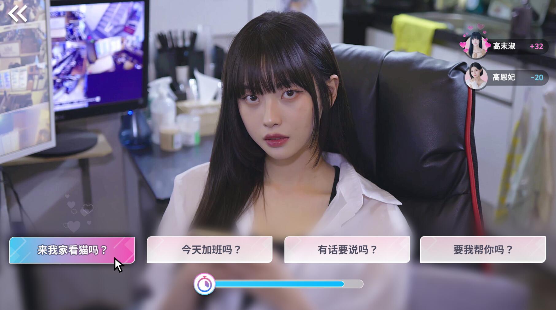 图片[16]-w2135 [FMN真人] 阿西，美女室友竟然…?  Steam 官方中文-11