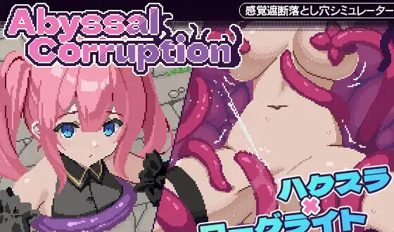 图片[2]-w2155 Abyssal Corruption 生肉-11