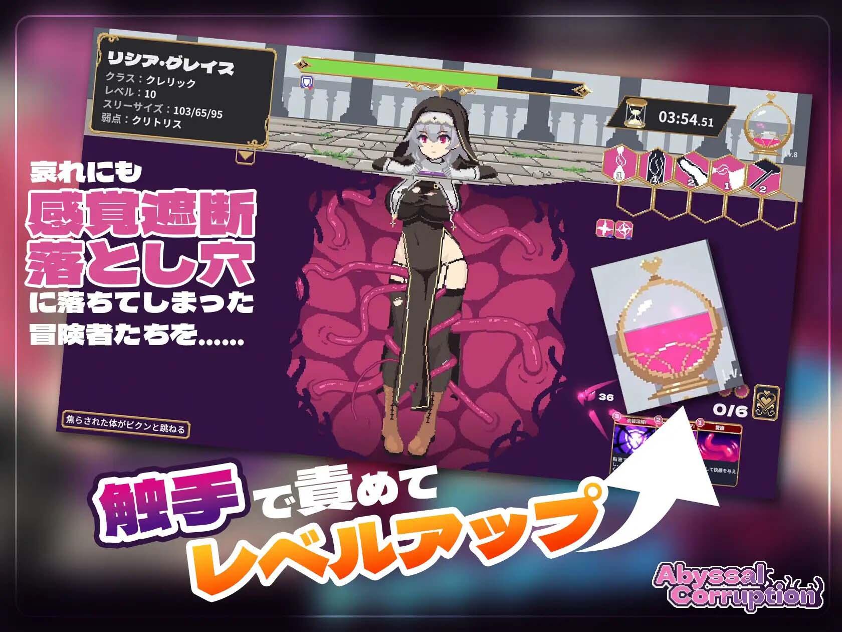 图片[3]-w2155 Abyssal Corruption 生肉-11