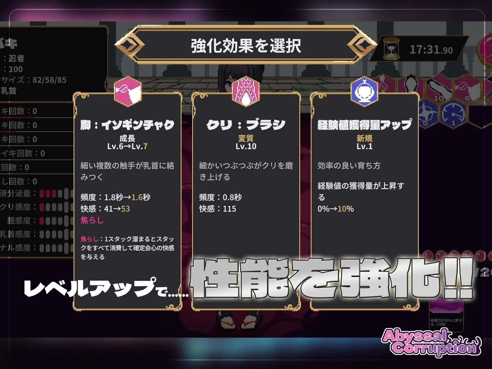 图片[4]-w2155 Abyssal Corruption 生肉-11