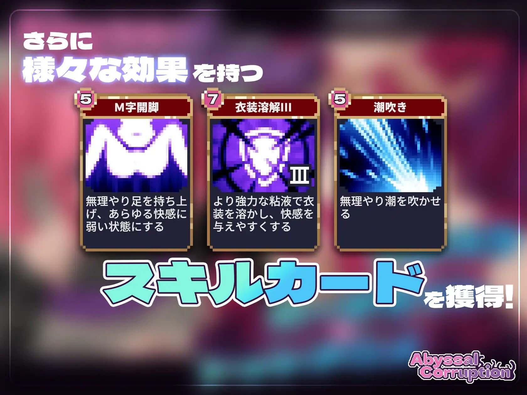 图片[5]-w2155 Abyssal Corruption 生肉-11