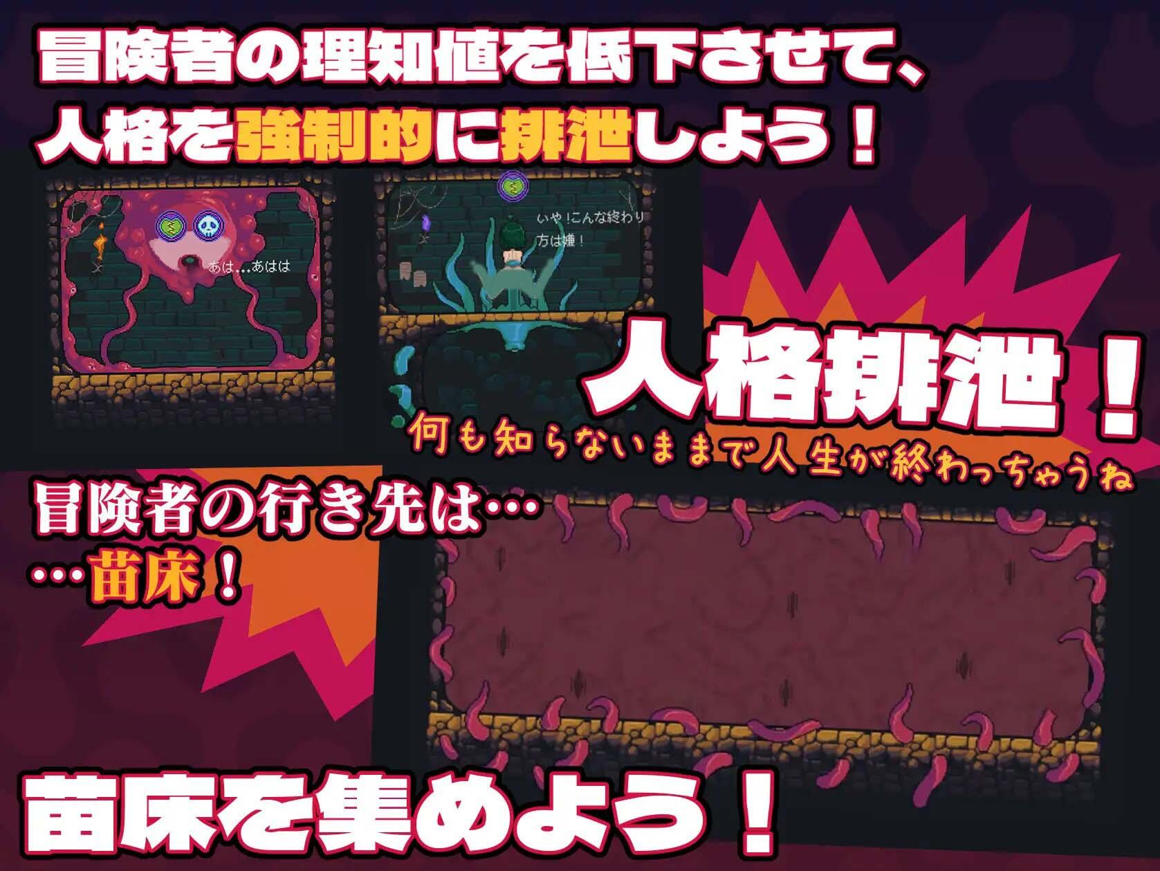 图片[4]-w2156 Mazecave~我的感官遮断触手地牢！DL官方中文-11