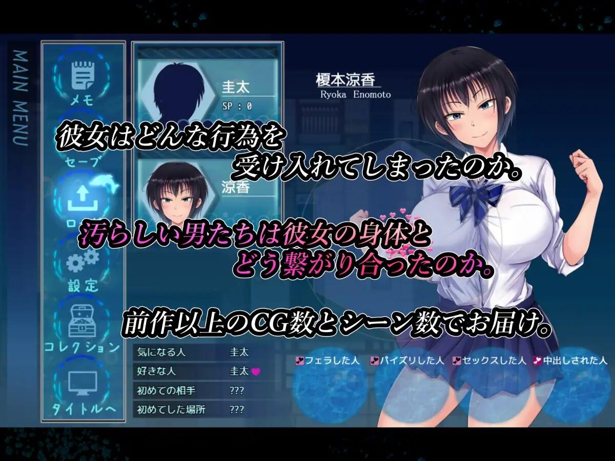图片[3]-w1838 夏色泡影 After  AI汉化版-11