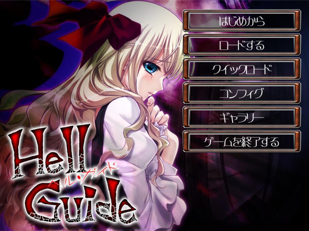 图片[2]-w1853 地狱指南 Hell Guide  AI汉化版-11