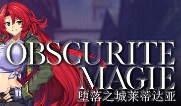 图片[2]-w1855 堕落之城莱蒂达亚 Steam 官方中文-11