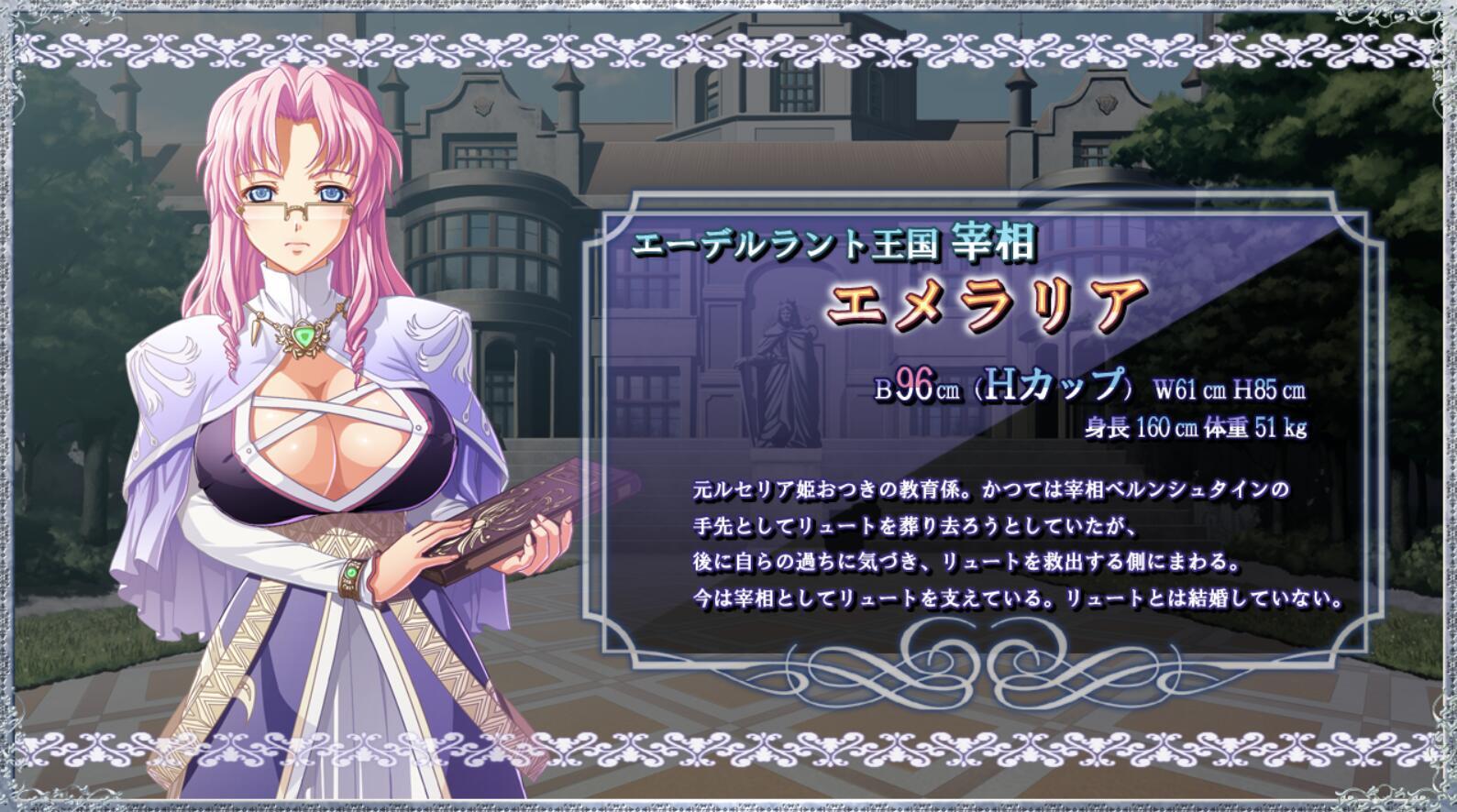 图片[5]-w1856 巨乳幻想外传 精翻汉化版-11