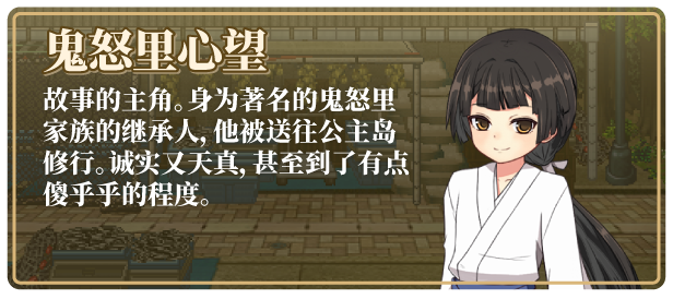 图片[5]-w1863 姬之岛 悠游夏日 V1.04  Steam 官方中文 支持手柄-11