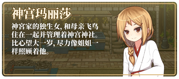 图片[6]-w1863 姬之岛 悠游夏日 V1.04  Steam 官方中文 支持手柄-11