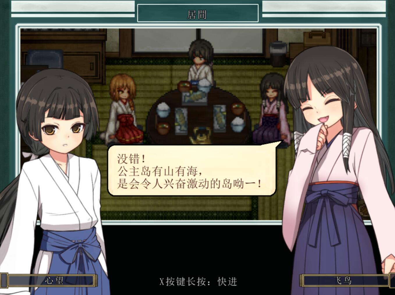 图片[12]-w1863 姬之岛 悠游夏日 V1.04  Steam 官方中文 支持手柄-11