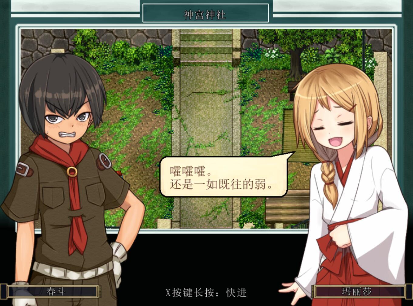 图片[14]-w1863 姬之岛 悠游夏日 V1.04  Steam 官方中文 支持手柄-11