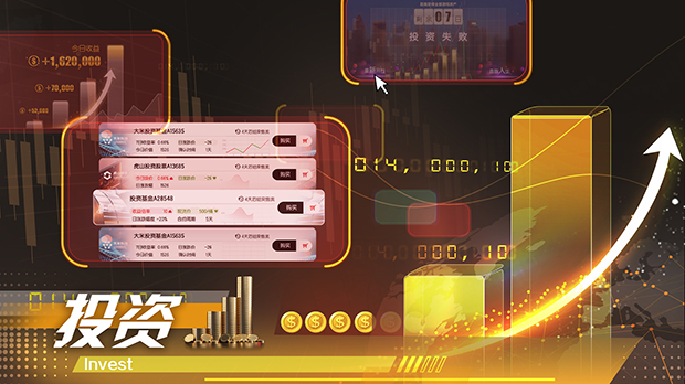 图片[2]-w2158 [真人]  失业了,我获得了亿万游戏财产！ 官方中文 41G-11