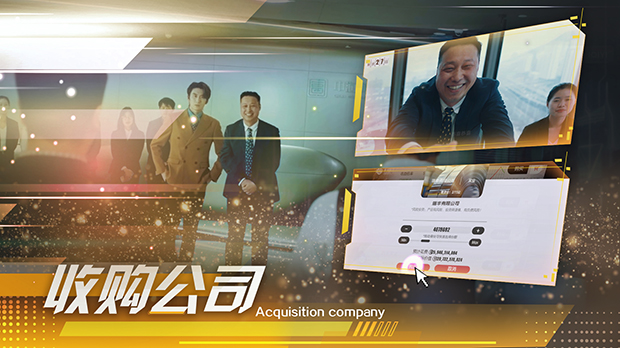 图片[3]-w2158 [真人]  失业了,我获得了亿万游戏财产！ 官方中文 41G-11