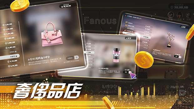 图片[6]-w2158 [真人]  失业了,我获得了亿万游戏财产！ 官方中文 41G-11