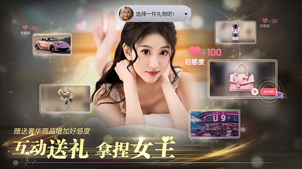 图片[8]-w2158 [真人]  失业了,我获得了亿万游戏财产！ 官方中文 41G-11