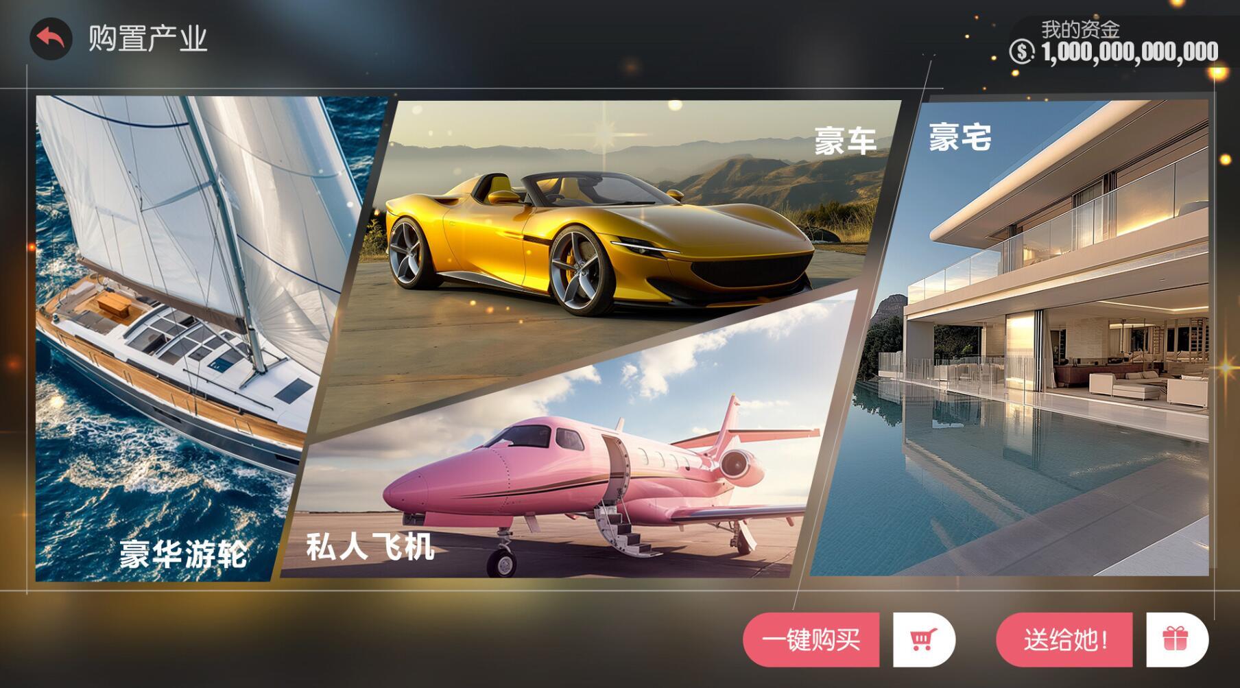 图片[17]-w2158 [真人]  失业了,我获得了亿万游戏财产！ 官方中文 41G-11