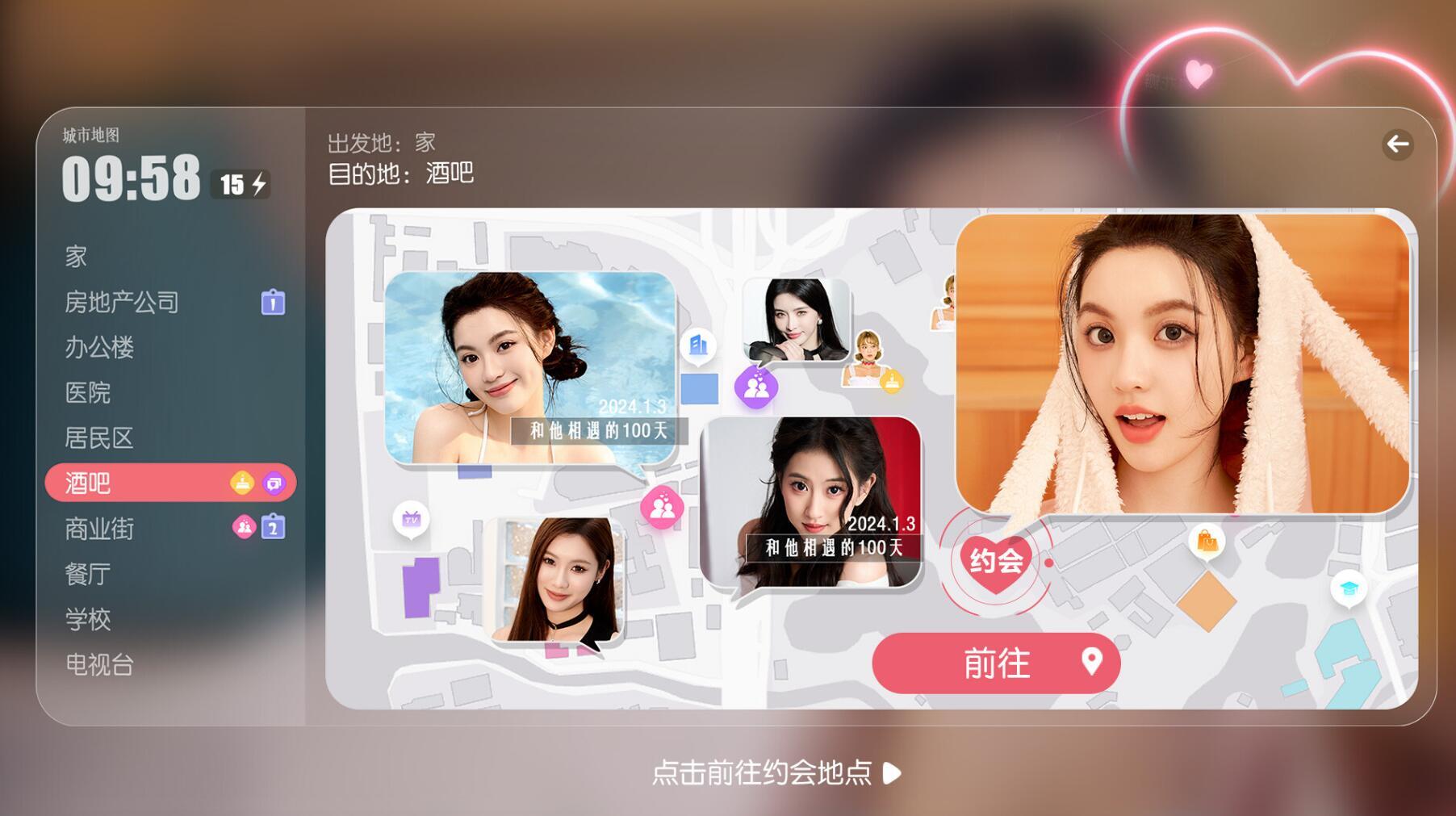 图片[18]-w2158 [真人]  失业了,我获得了亿万游戏财产！ 官方中文 41G-11