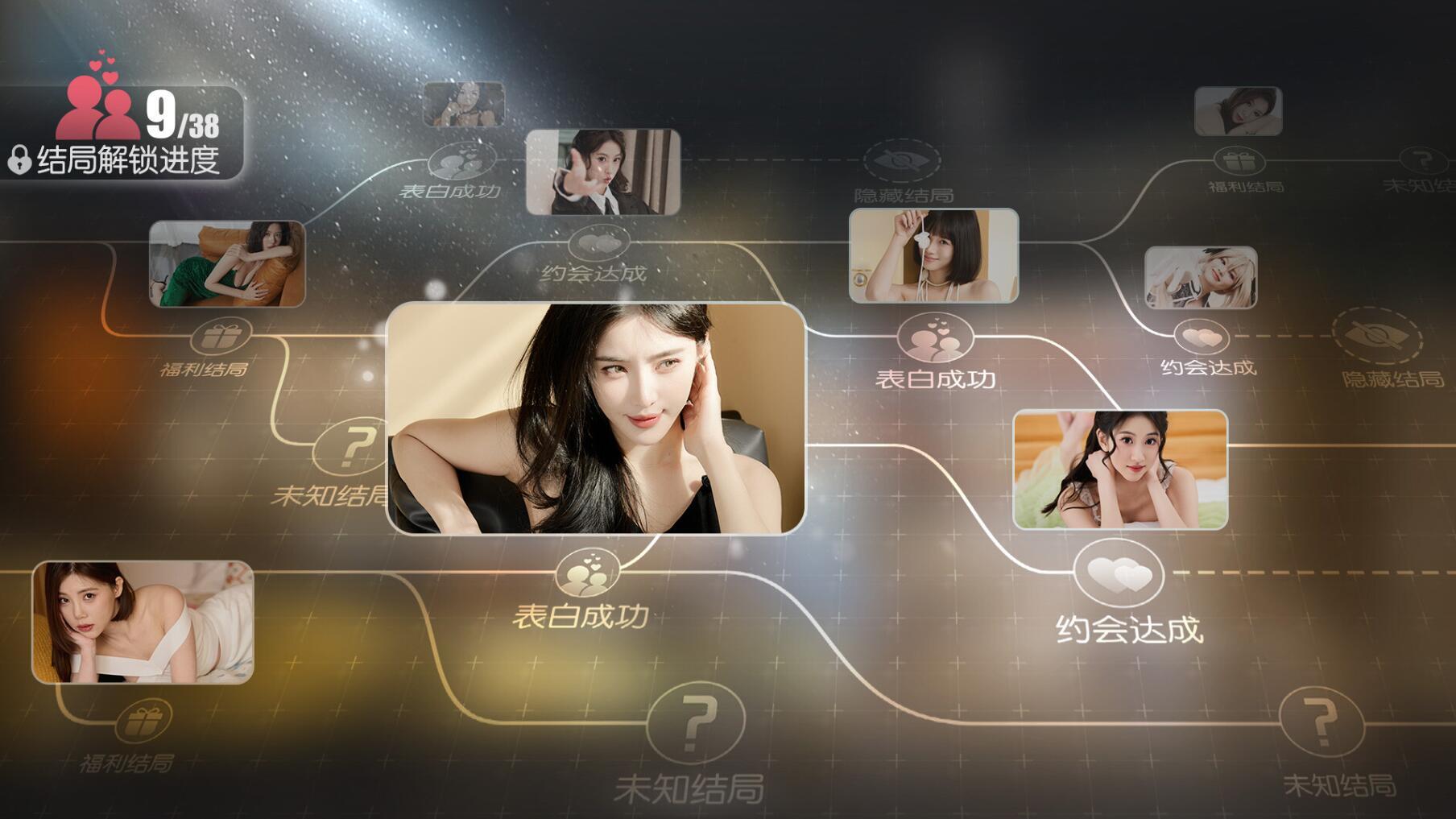 图片[21]-w2158 [真人]  失业了,我获得了亿万游戏财产！ 官方中文 41G-11