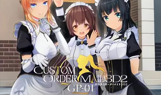 图片[2]-w1866 3D定制女仆V1.12 官方中文-11