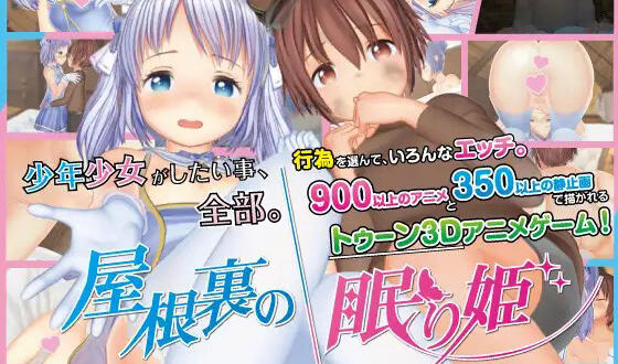 图片[2]-w1875 阁楼上熟睡的公主V1.04 精翻汉化版-11