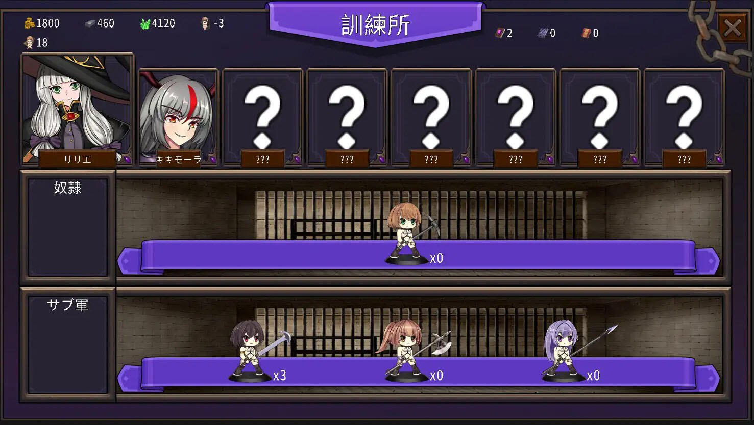 图片[4]-w1877 Cradle Epic- 魔女之路 V1.3 官方中文-11