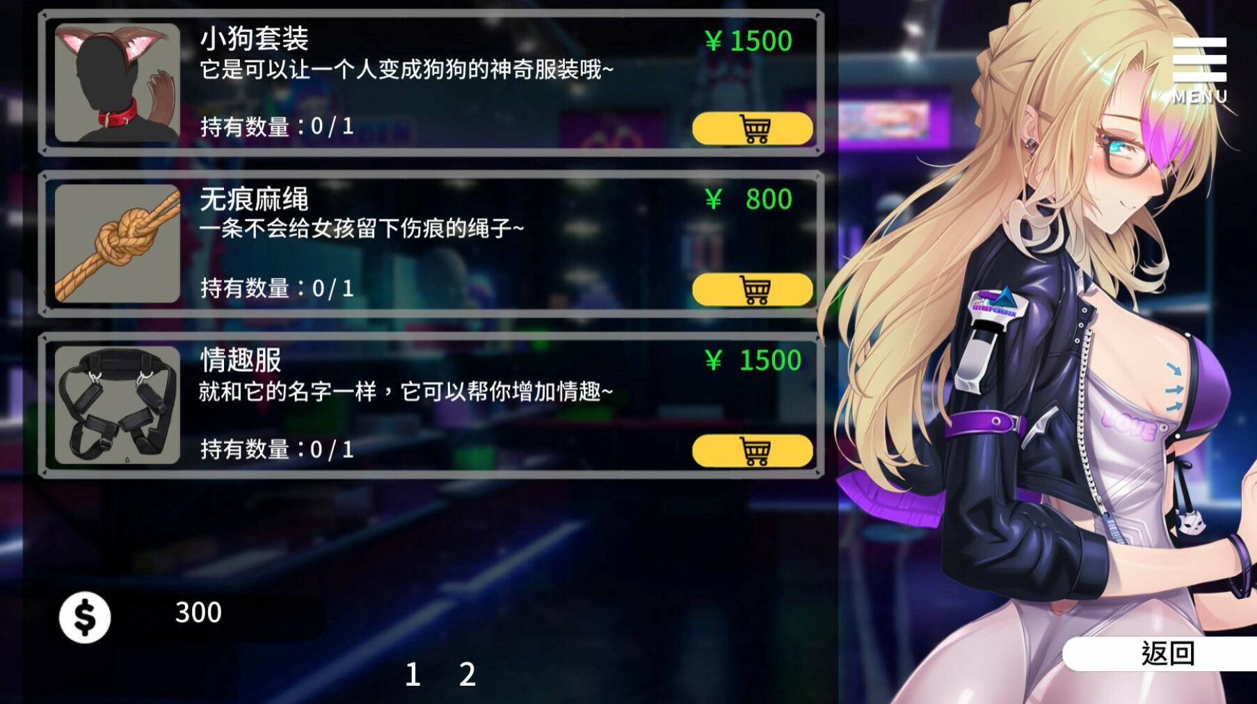 图片[3]-t2162 母娘调教 Steam 官方中文 [更新/1.3G][PC＋安卓]-11