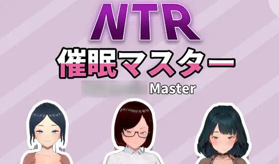 图片[2]-w2161 NTR-催眠大师 V1.0 官方中文-11