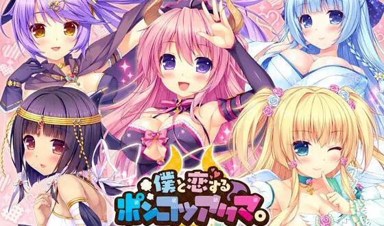 图片[2]-w2165 与我恋爱的废柴小恶魔  官方中文-11