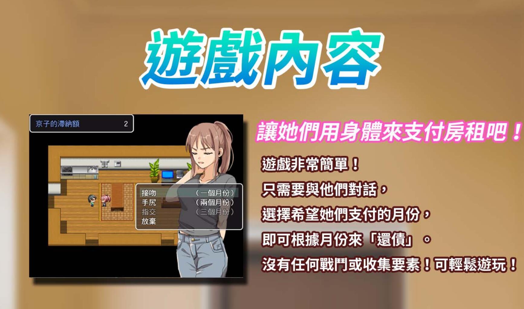 图片[4]-w2166 太太请用你的身体支付房租 BOKIBOKI 官方中文-11