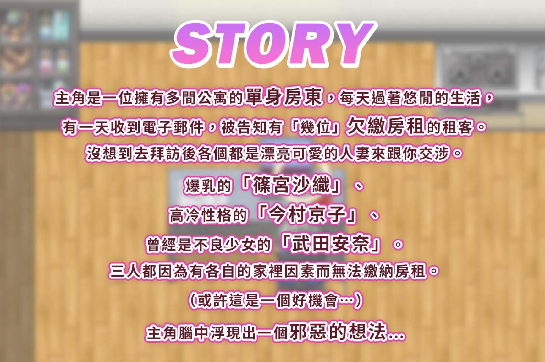 图片[5]-w2166 太太请用你的身体支付房租 BOKIBOKI 官方中文-11