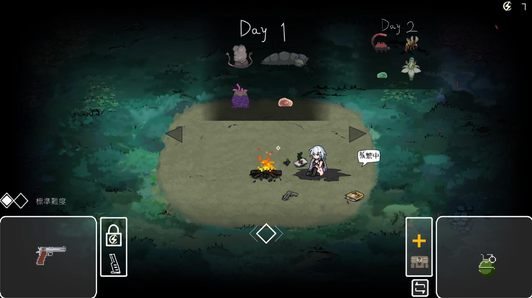 图片[6]-w2167 森海幻梦 Steam 官方中文-11