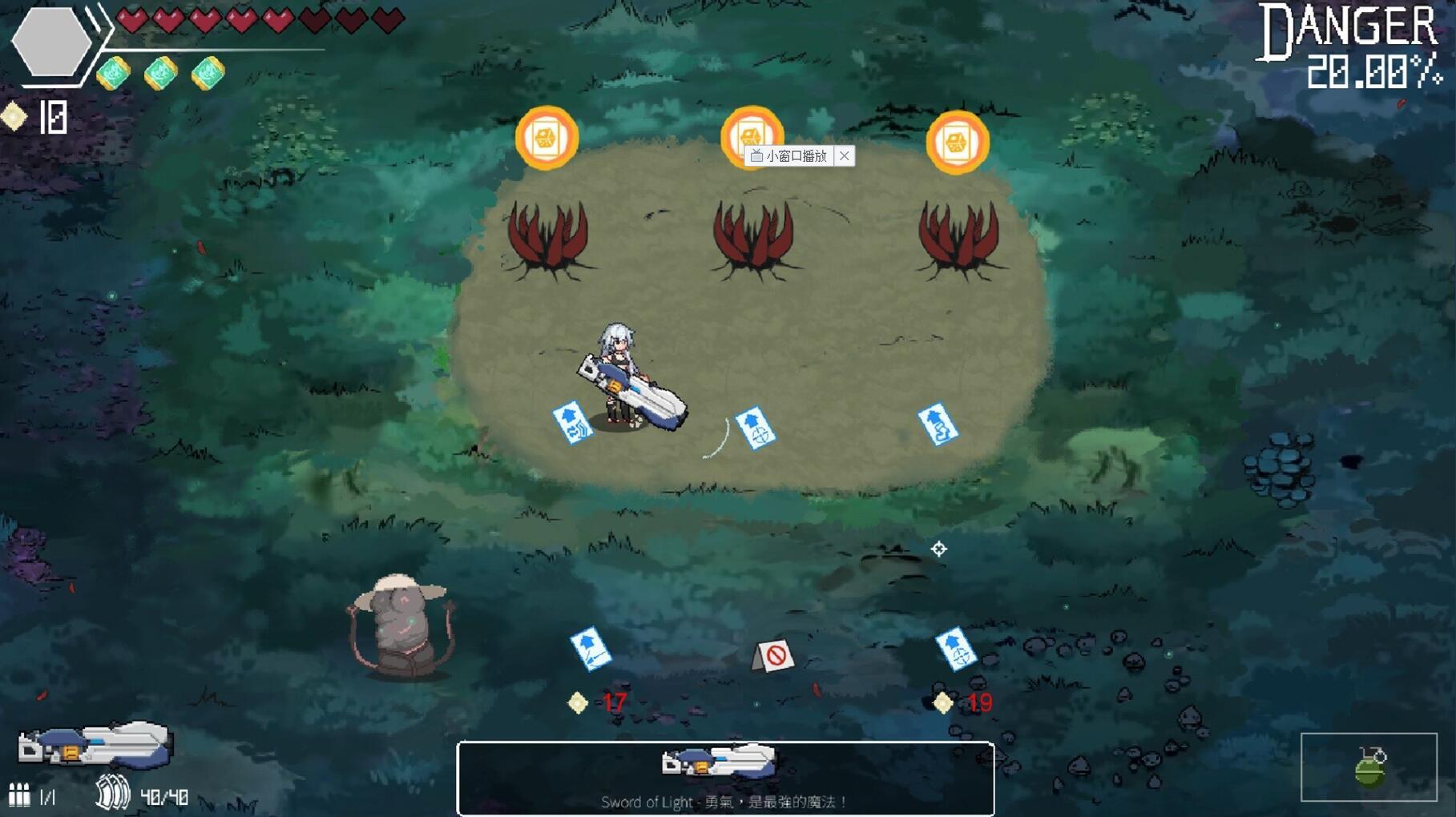 图片[8]-w2167 森海幻梦 Steam 官方中文-11