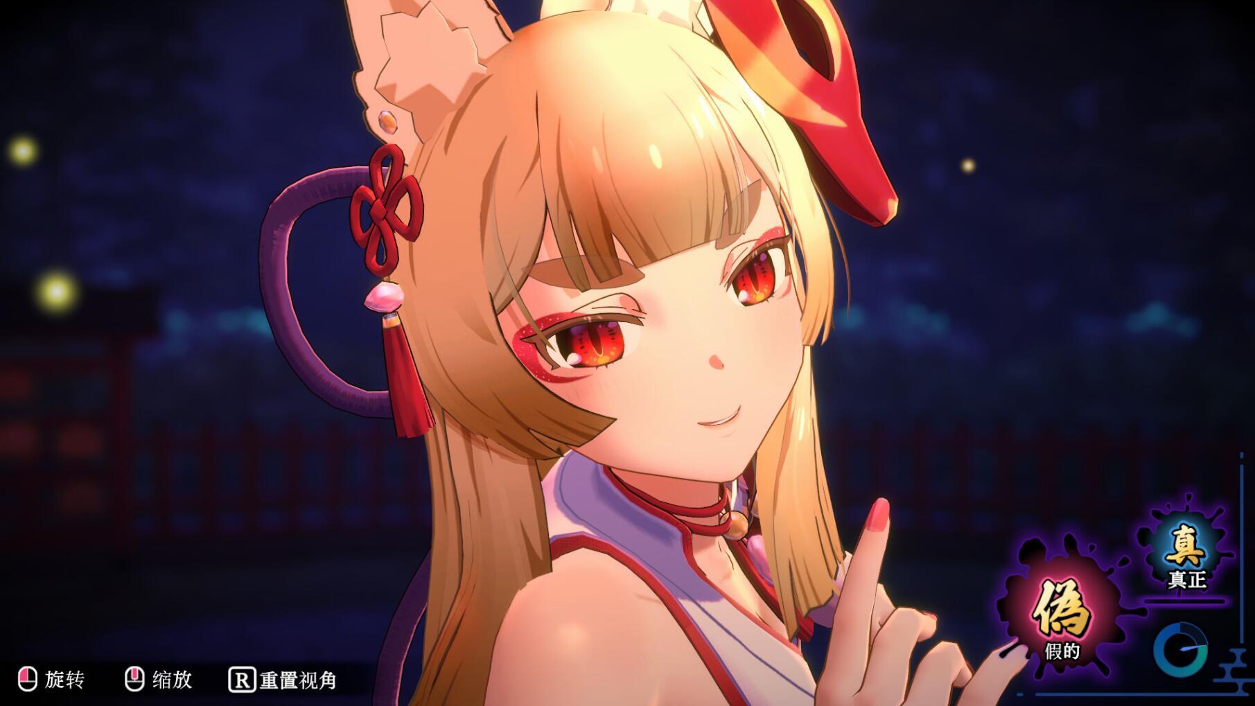 图片[6]-w2168 狐的归途V1.0 Steam 官方中文-11