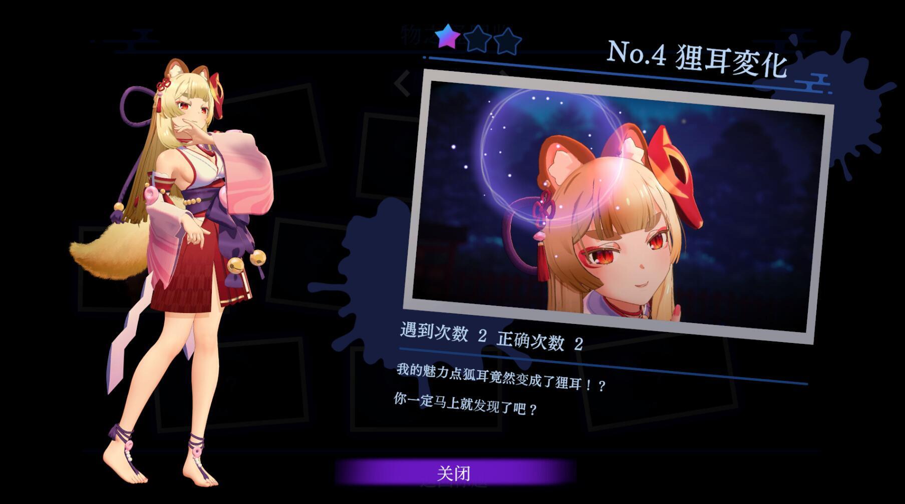 图片[7]-w2168 狐的归途V1.0 Steam 官方中文-11