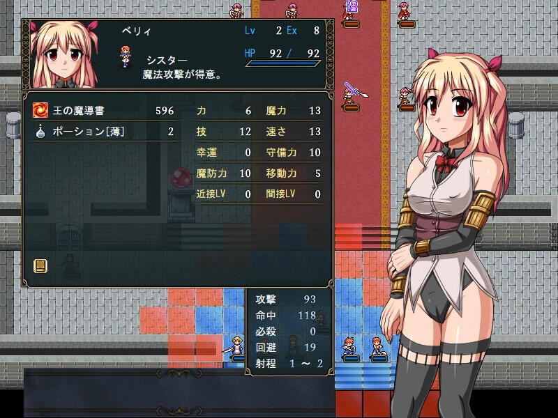 图片[4]-w2171 巴吉尼亚战记 V2.5 Steam 官方中文-11