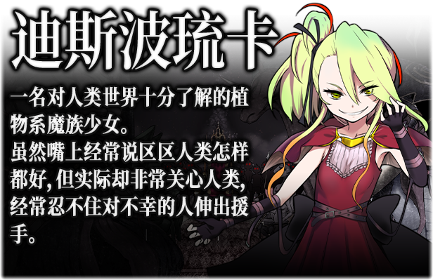 图片[2]-w1883 魔之根源：DemonsRoots Ver1.35 Steam 官方中文-11