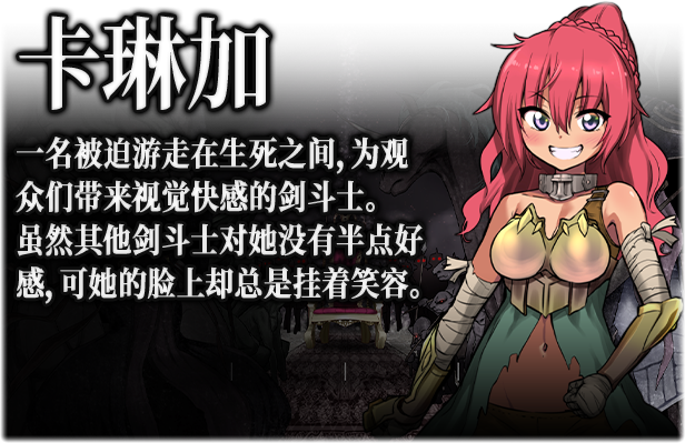 图片[3]-w1883 魔之根源：DemonsRoots Ver1.35 Steam 官方中文-11