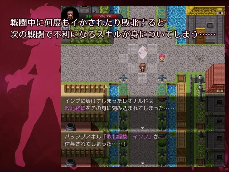 图片[5]-w1889 勇气的考验-人类与银魔之子的故事 V1.0 AI汉化-11