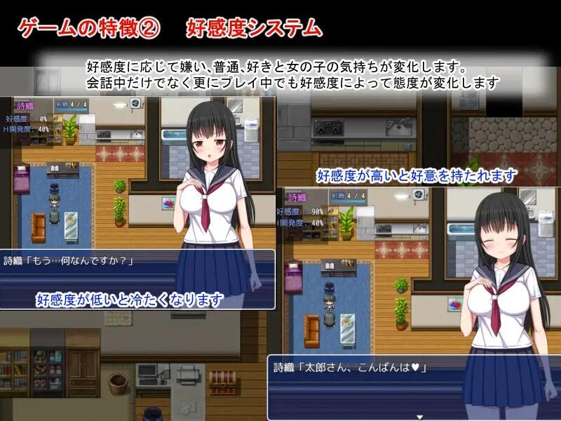 图片[4]-w1891 梨佳庄~与离家出走女孩的后宫性生活 V1.2 官方中文-11