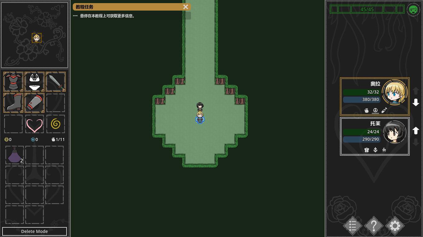 图片[3]-w1897 银欲地牢 Ero Dungeons V1.35 Steam 官方中文-11