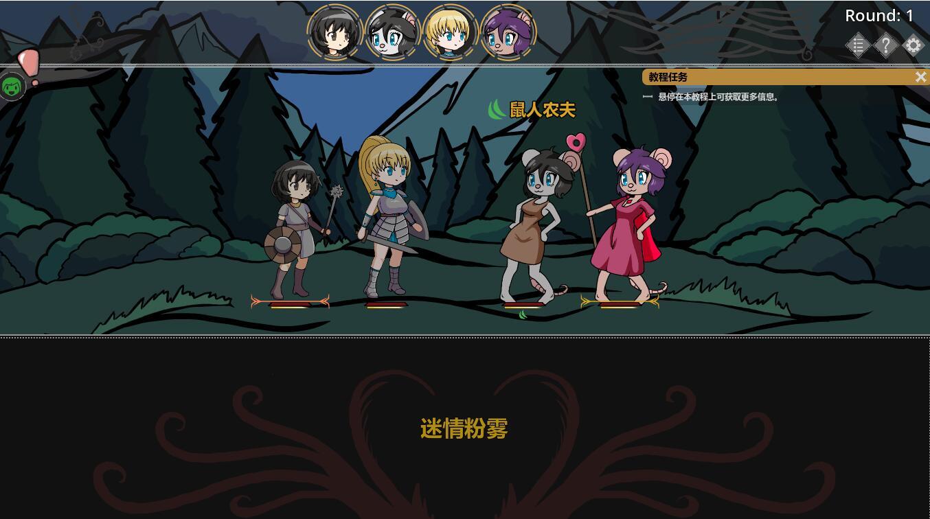 图片[4]-w1897 银欲地牢 Ero Dungeons V1.35 Steam 官方中文-11